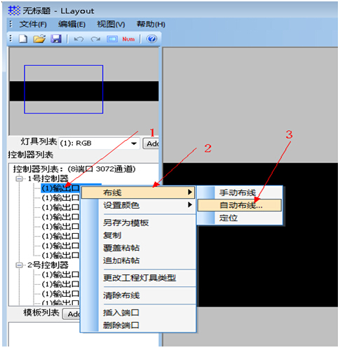 MR-MC01 DVI主控产品说明书V2.3